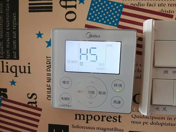 晋源美的空调维修