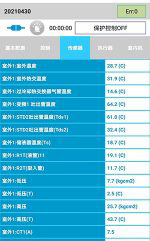 晋源中央空调维修电话是多少